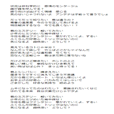君にまつわるミステリー ぴろきち Note