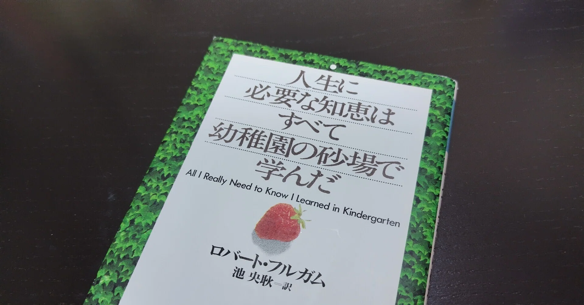 焦らしの極意｜つとむ先生のひとりごと