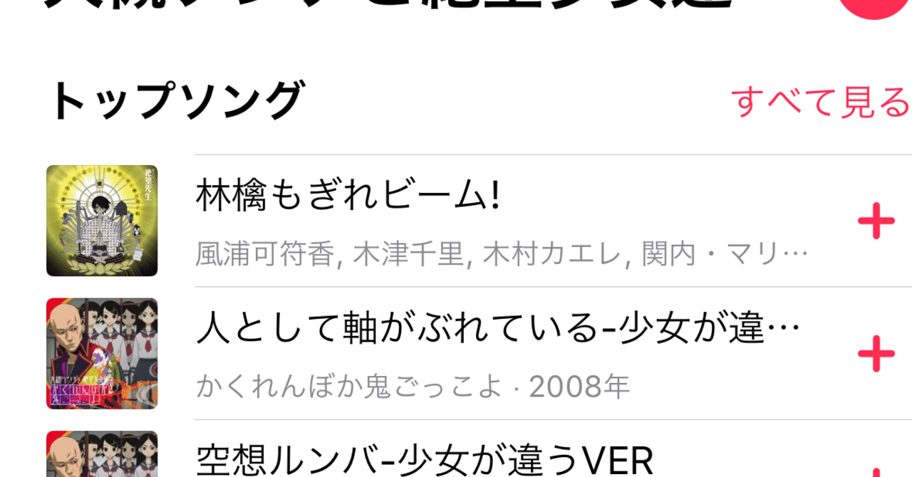 ある Note