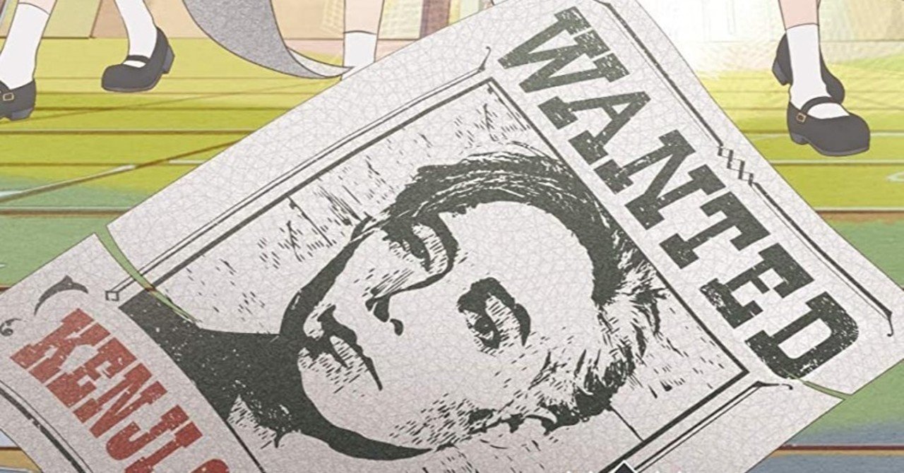 あれから これから 大槻ケンヂと絶望少女達 もたろう Note あれから これから 大槻ケンヂと絶望少女達 もたろう Note