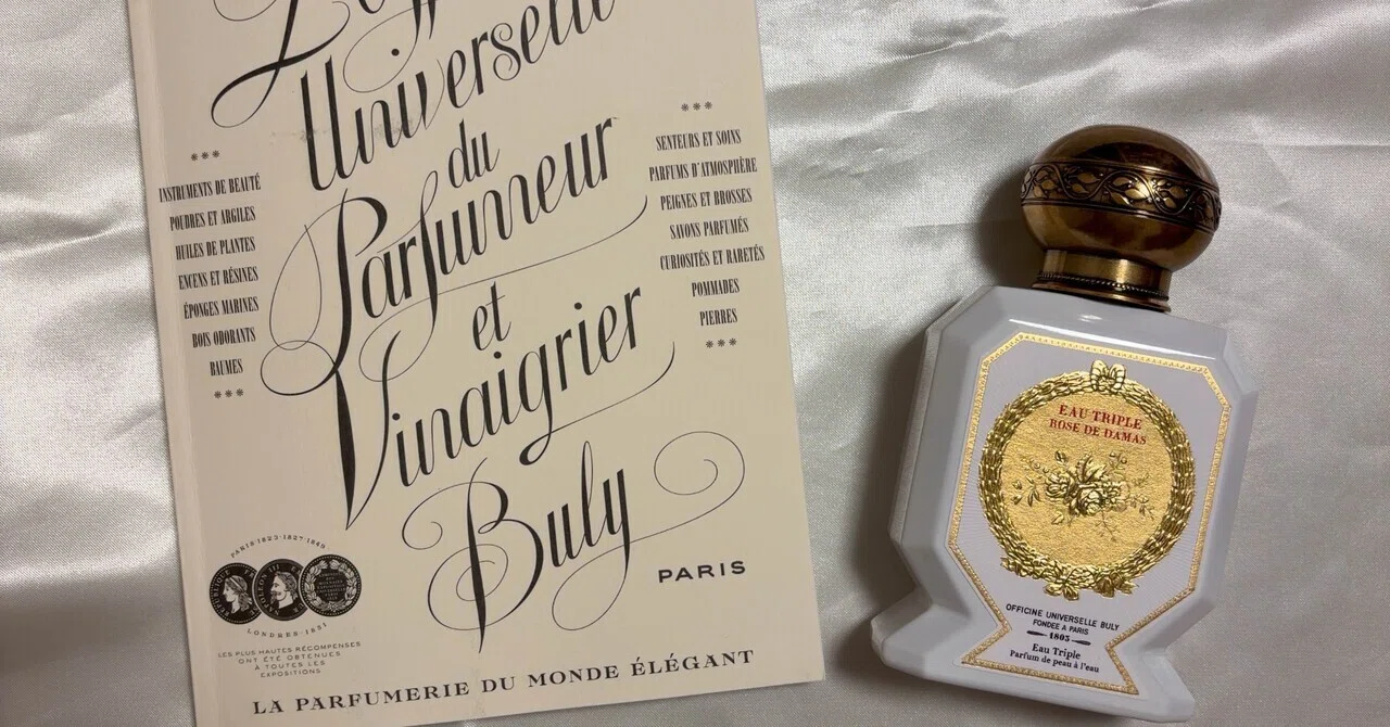 Fragrance Research in my 40s Part 3] Buly Rose de Damas. My