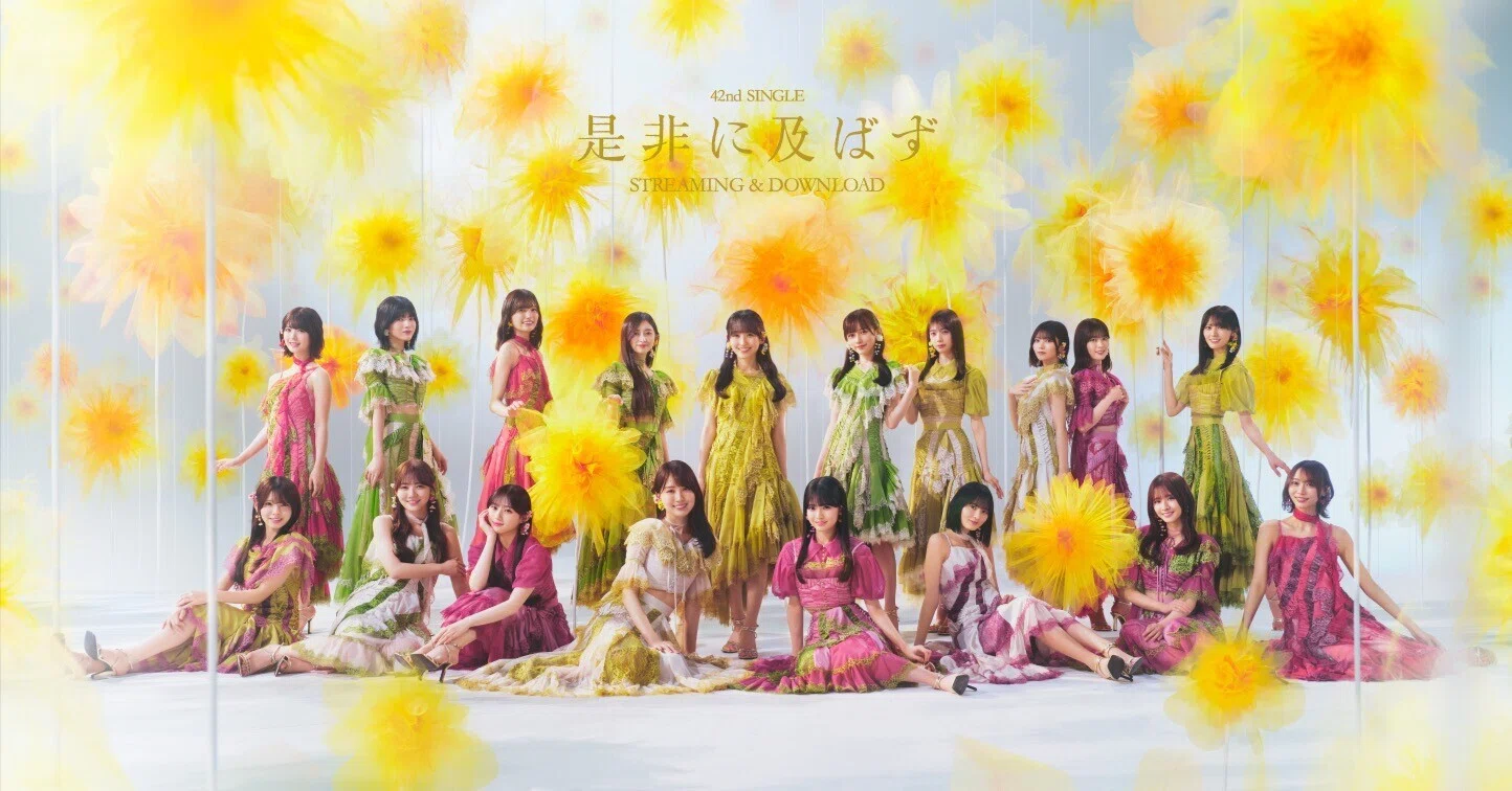 Do you like hard rock? - A quick review of Nogizaka46's 