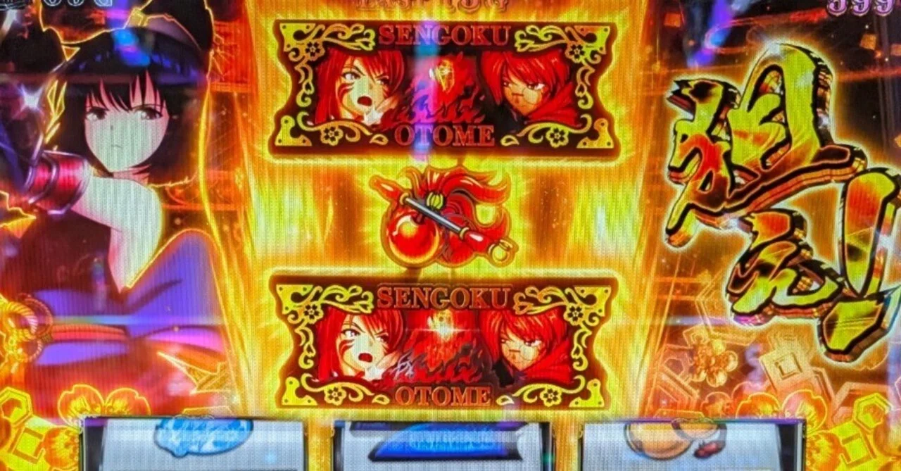 L戦国乙女5】レア役契機の『本能寺の変』突入確率を計算しよう｜かにかに