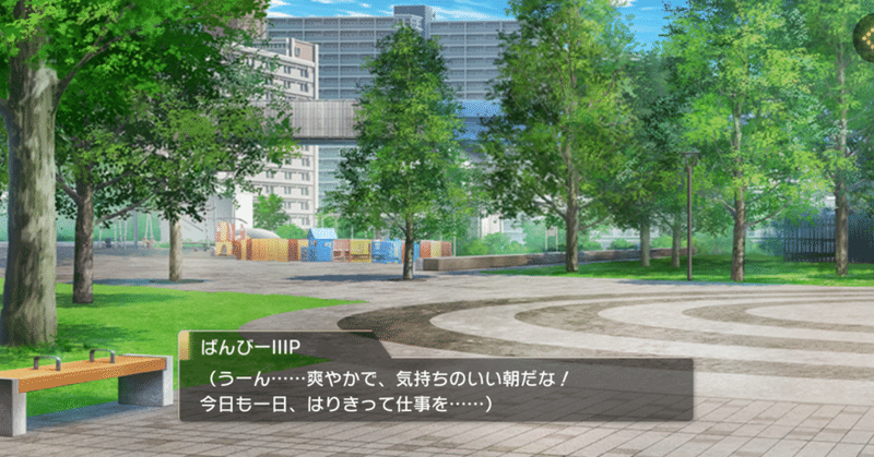 虫は光に寄ってくる ゆーまっくす Note