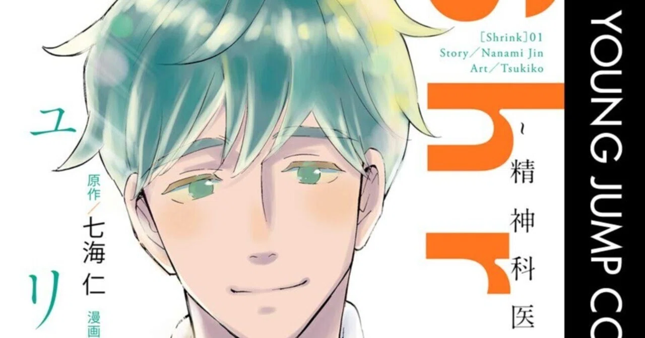 6/25まで【?33円〜＆限定無料‼️PR】?500冊以上 集英社 グランド 