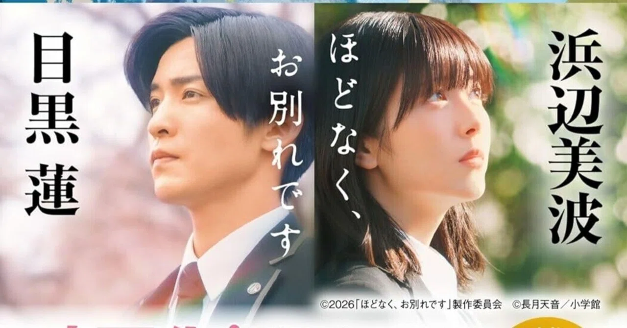 6/25まで【🉐30%オフ‼️PR】📚1万冊以上 小学館 2026年 ぴっかぴか小