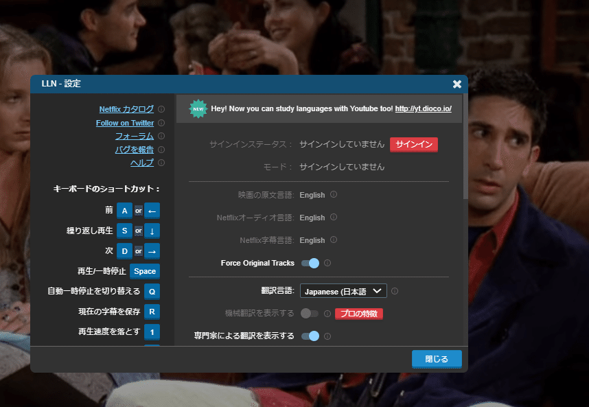 Youtubeとnetflix英語 日本語同時字幕を出す方法 Take Note Youtubeとnetflix英語 日本語同時字幕を出す方法 Take Note