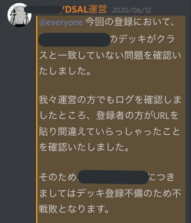 役にたつかわからないシャドバポータルの豆知識 マイマイ Note