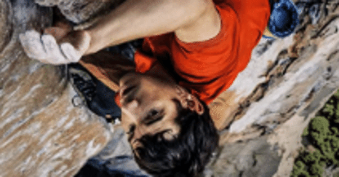 映画感想～命綱無しで975mの断崖絶壁を登りきった男～「フリーソロ