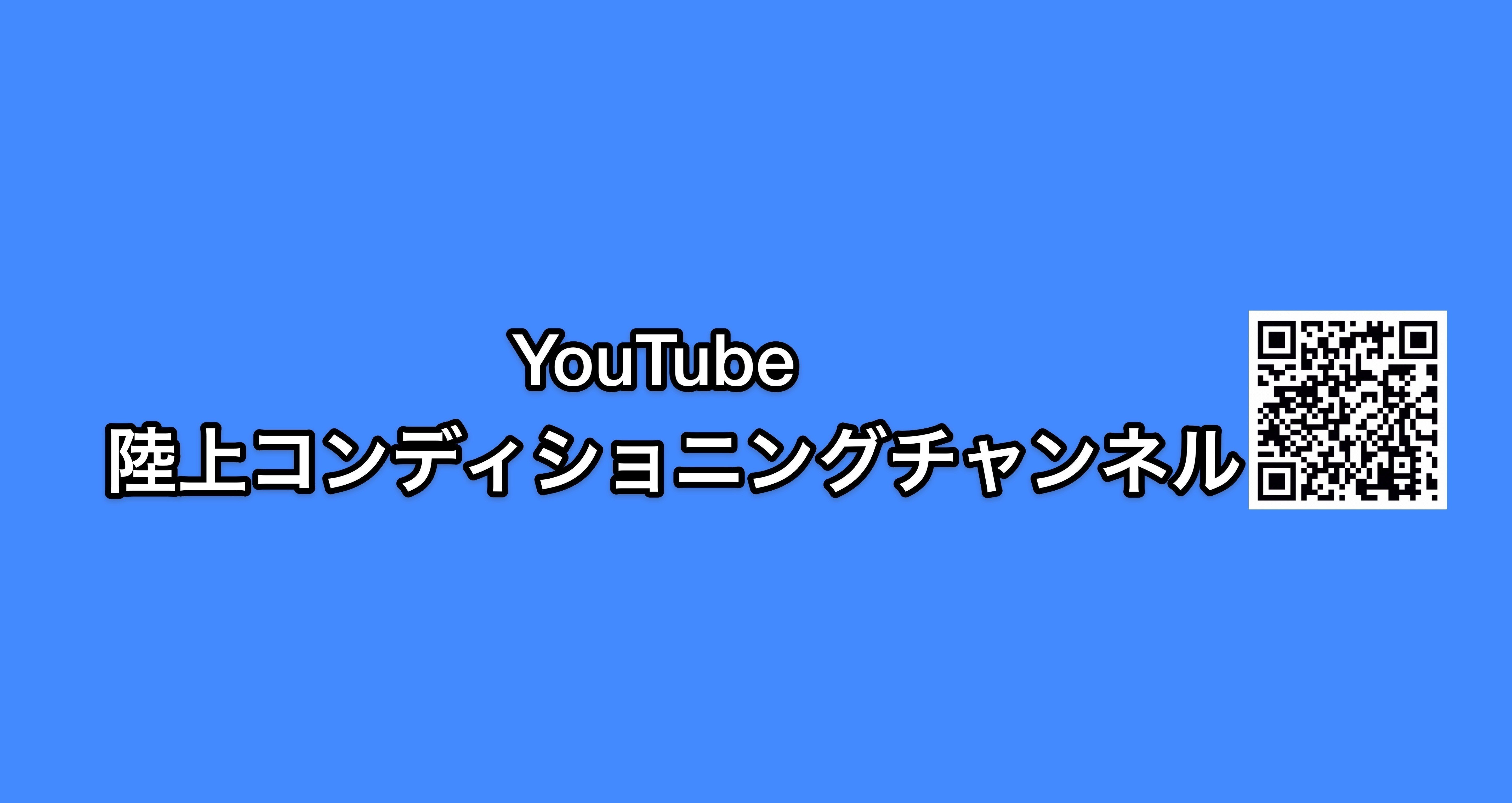 エクササイズサロン