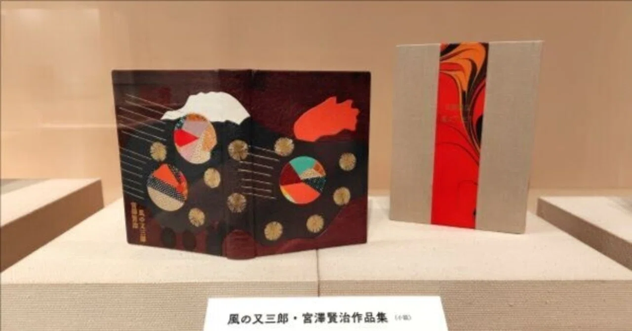 仙台文学館のティニ・ミウラ「美しい本」展で、アートとしての本を見る