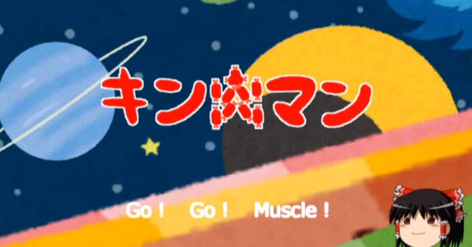 ひとつのカテゴリではトップは狙えない から複数組み合わせて強みを出せの話 ぐらんこ ららさあ Note