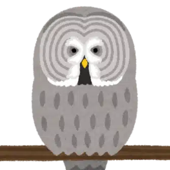 おとなのフクロウ