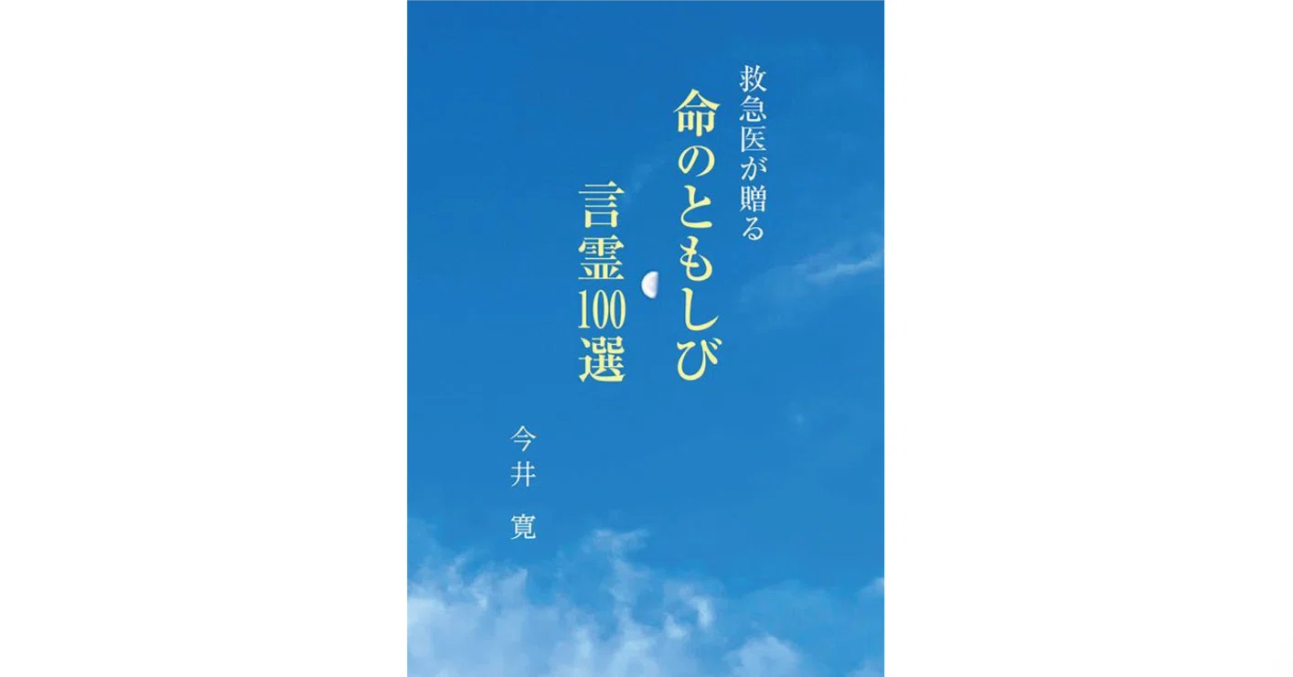 命輝く三重祭、今日が当日です｜今井寛
