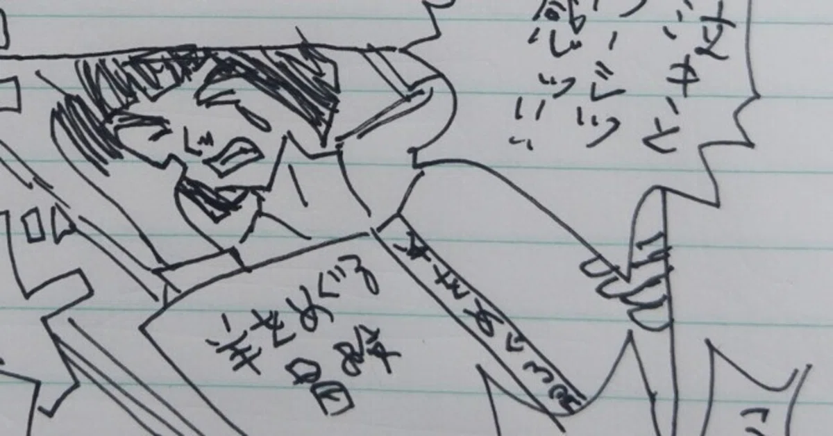 見出し画像