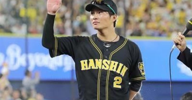 年阪神タイガース選手紹介 内野手ver しんたろう Note 年阪神タイガース選手紹介 内野手ver しんたろう Note