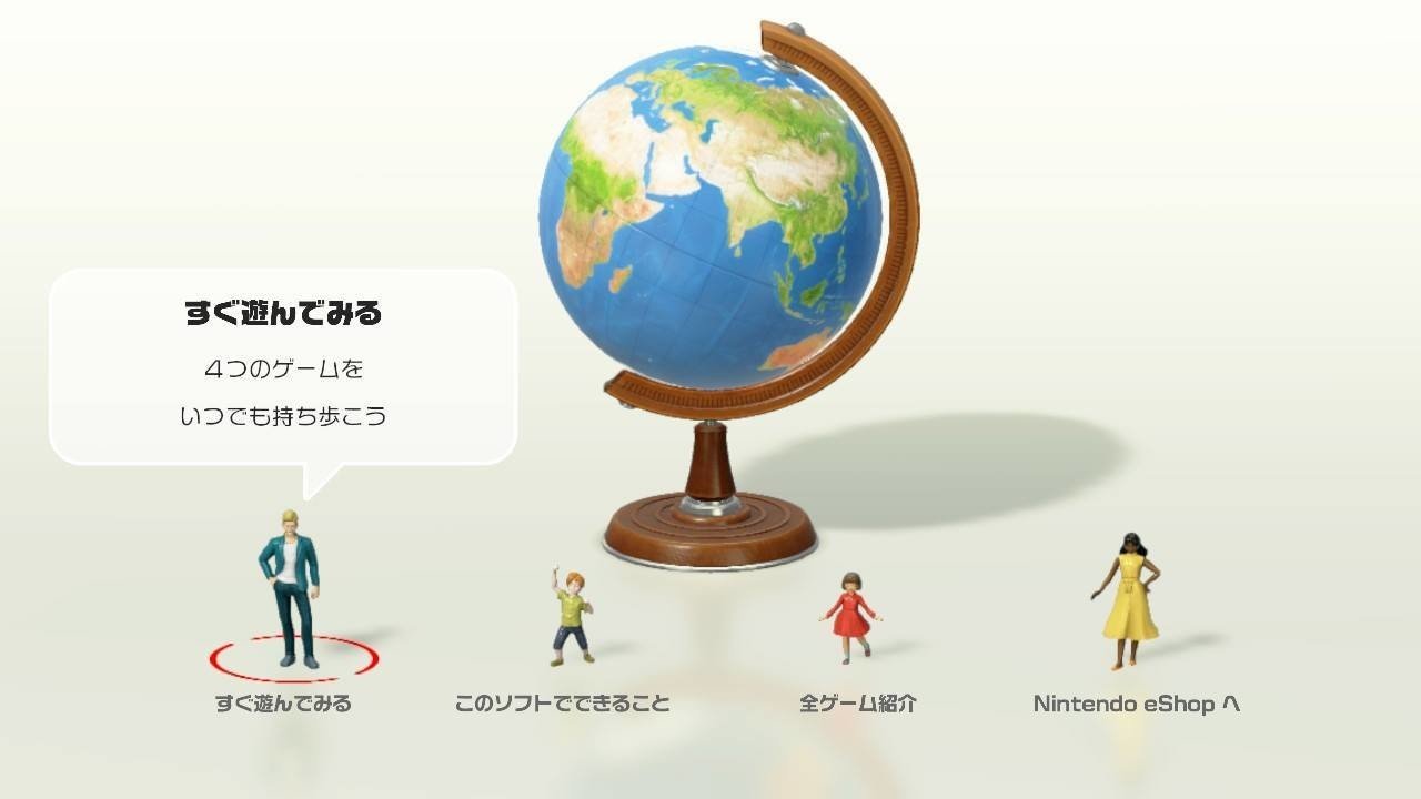 世界のアソビ大全51専用 世界のアソビ大全51 ポケットエディション』をプレイ｜サイバー