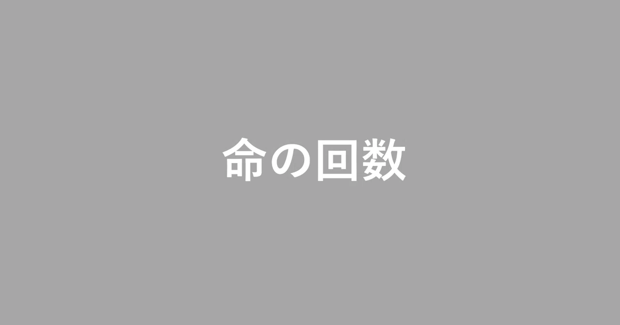 見出し画像