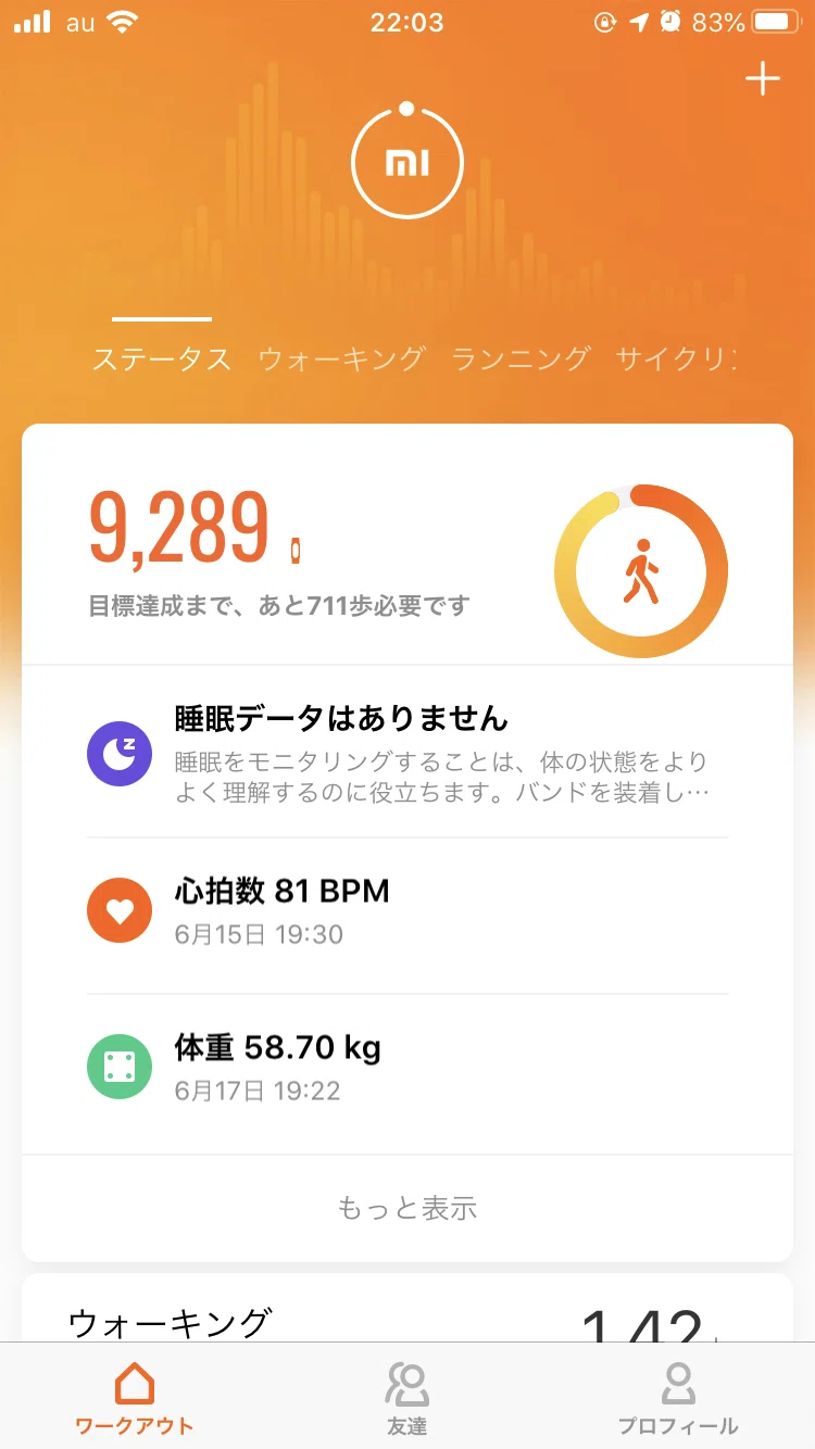 ダイエット日記34日目 Everyday正露丸 むしぱん 料理とアイドルと犬好きの女 Note