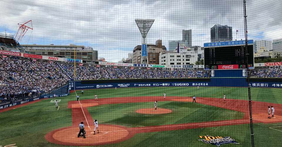 46 スタジアムのざっくり探検レポート Rのスタジアムガイド補助競技場file7 横浜スタジアム R Note