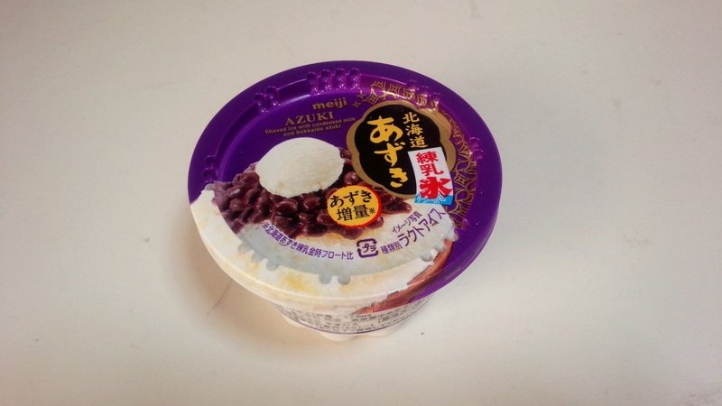 コンビニアイス 北海道あずき練乳氷 ローソン 山崎大和 メンタルブロック解除人 Note コンビニアイス 北海道あずき練乳氷 ローソン 山崎大和 メンタルブロック解除人 Note