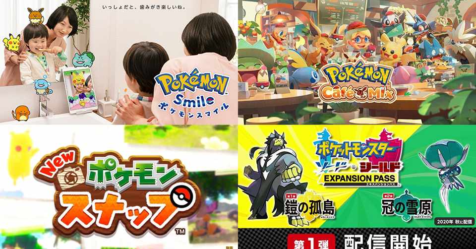 ポケモン新作発表会 Pokemon Presents をご紹介 Nintendo Every Note