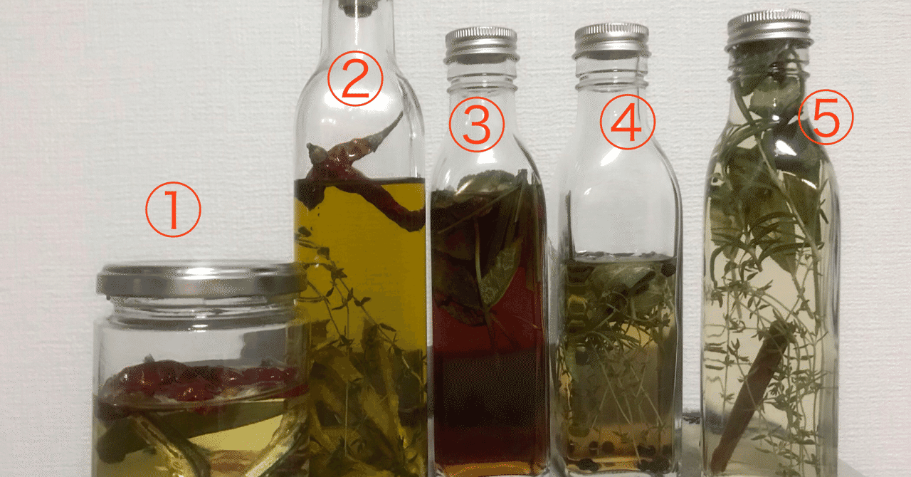 ハーブビネガー の新着タグ記事一覧 Note つくる つながる とどける