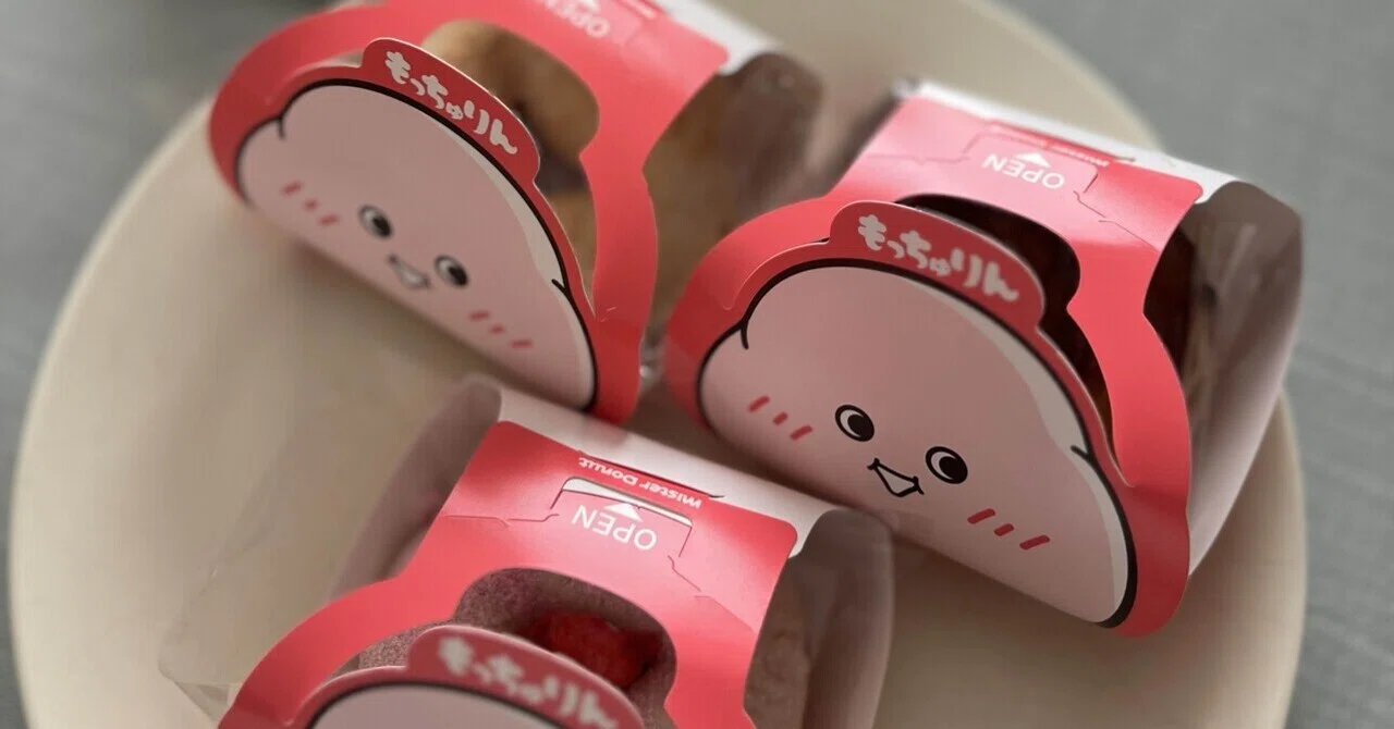 Wanting to eat Mocchurin｜はるき | 心にそっと火を灯す言葉を届ける人