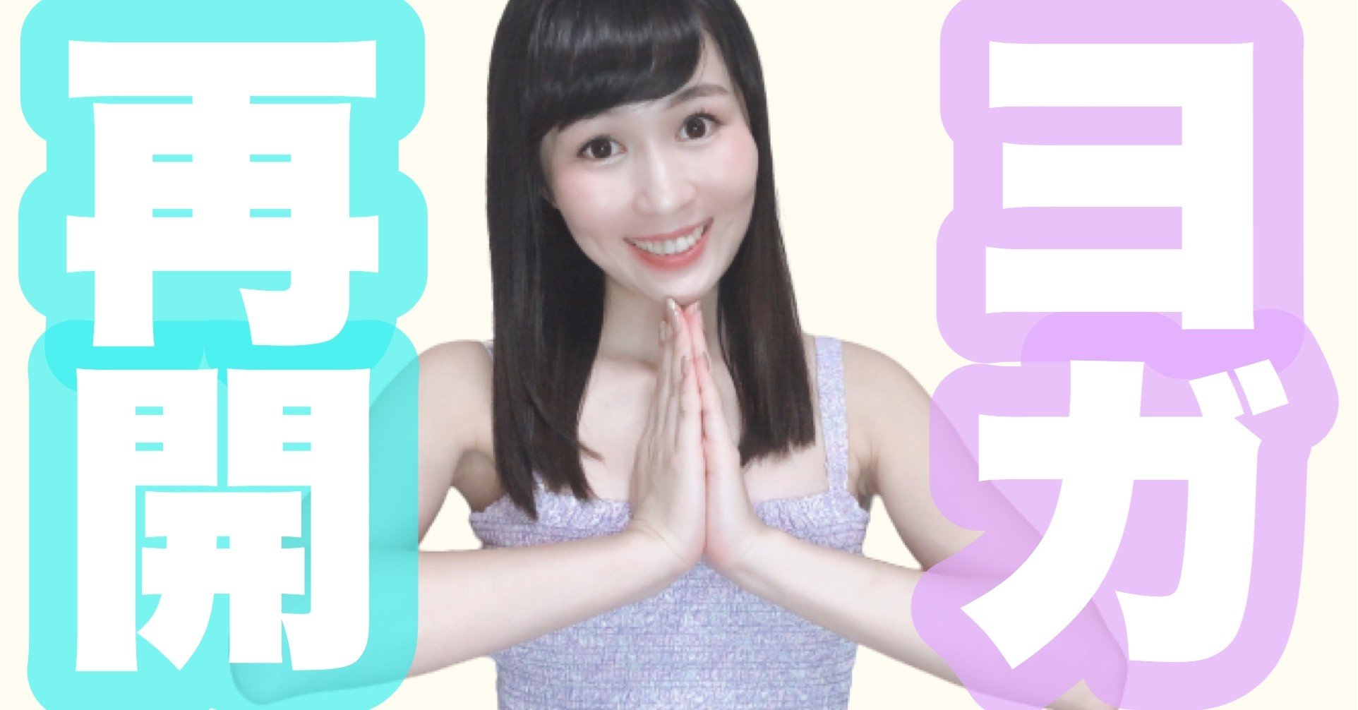 倒産 ラバ