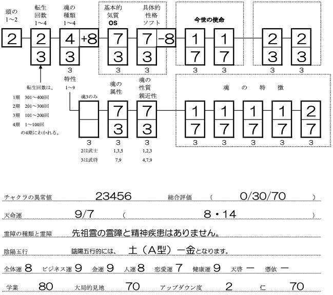 画像8