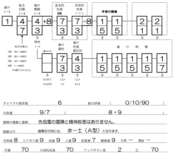 画像10