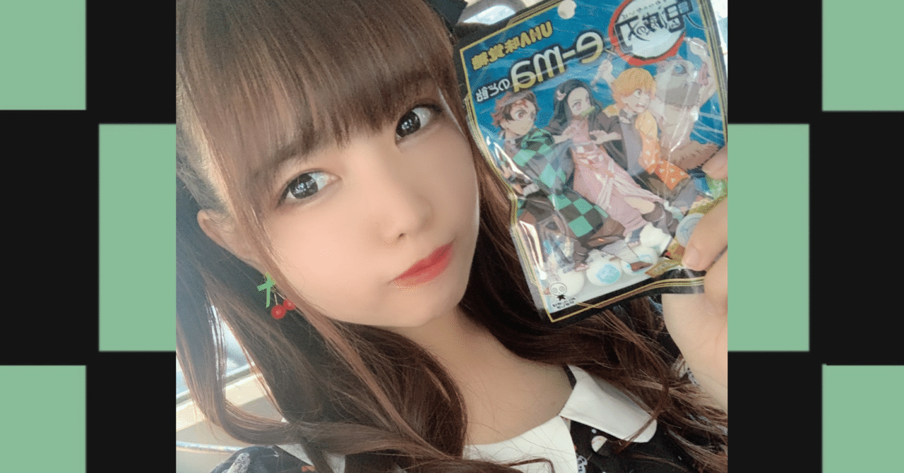 鬼滅イーマのど飴舐めましょう まいまい イーゼル芸術工房とハンバーガールzとまいどりとマムシステーションのnote Note 鬼滅イーマのど飴舐めましょう まいまい イーゼル芸術工房とハンバーガールzとまいどりとマムシステーションのnote Note
