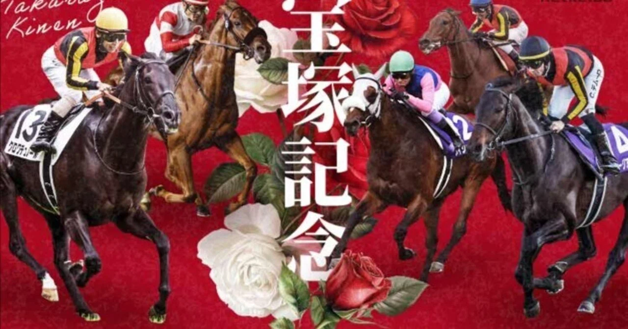 2026👑6👑14《日》💖特大万券ゲッツ💖【👑特SSS🐴超激アツメイン万券
