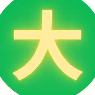大さん
