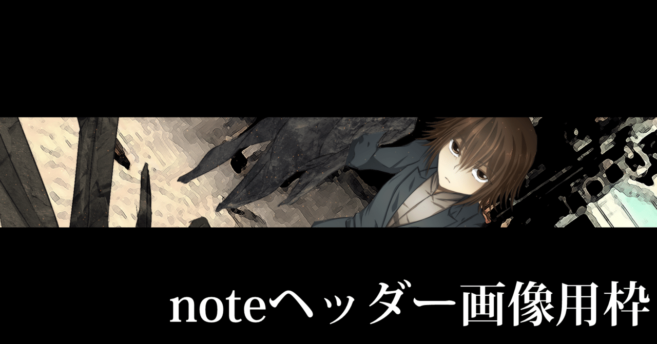 落書き幻想曲 落書き暁紅 アルバ 少量 の闇鍋セット ファルス Note