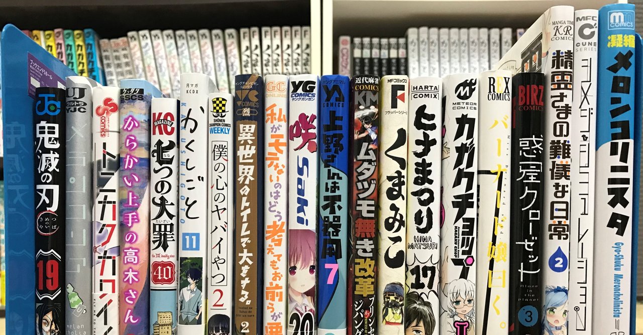 感想 賭博堕天録カイジ 24億脱出編 7巻 ゆんちゃん Note