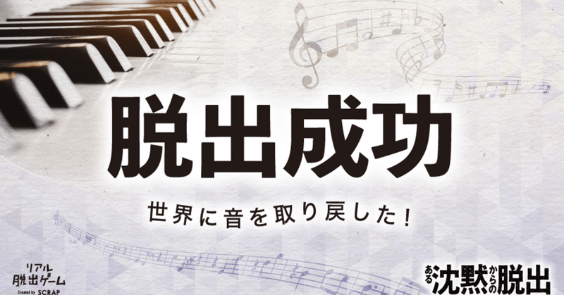 20年の沈黙 2020.06.17