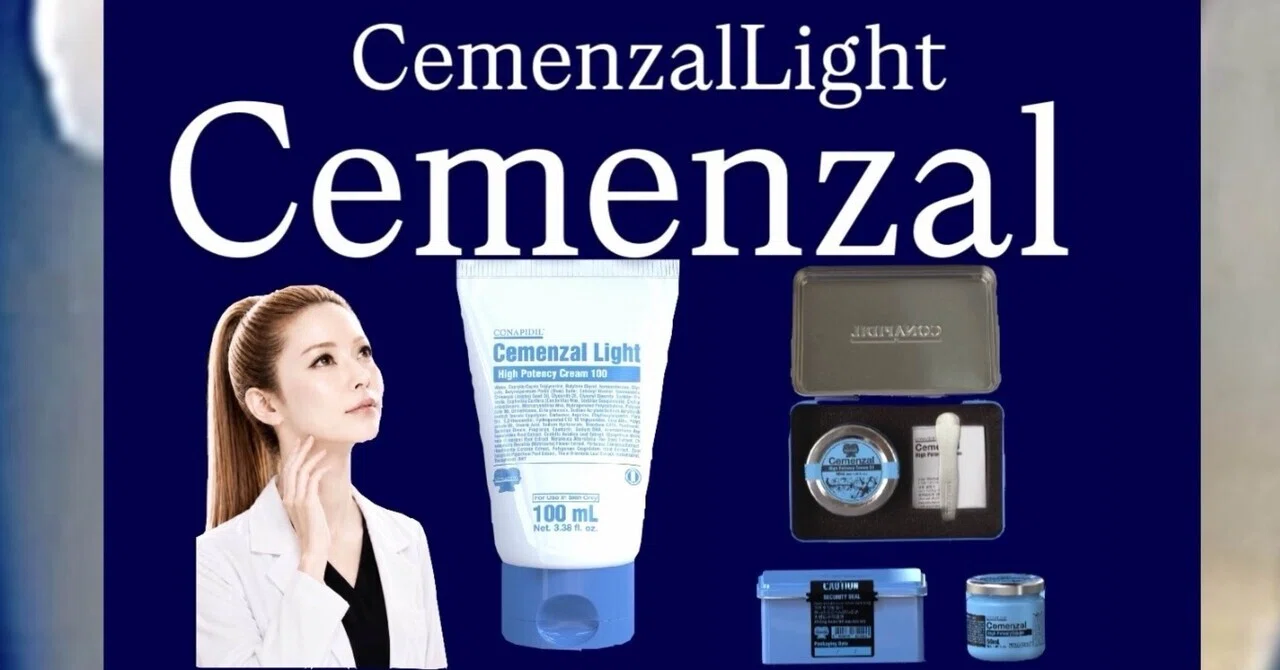 Cemenzal Light】セメンザルライトと【Cemenzal 】セメンザル