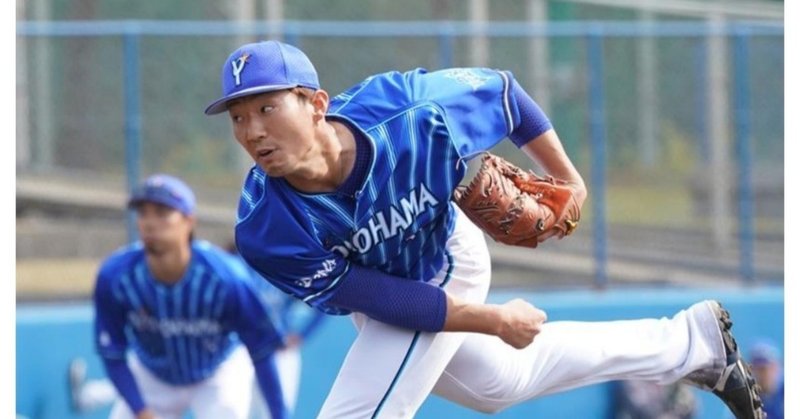 ベイスターズ年選手名鑑 飯塚悟史 背番号30 Ob谷繫氏推薦の期待選手 1軍定着のための起用方法とは なべマガジン Note