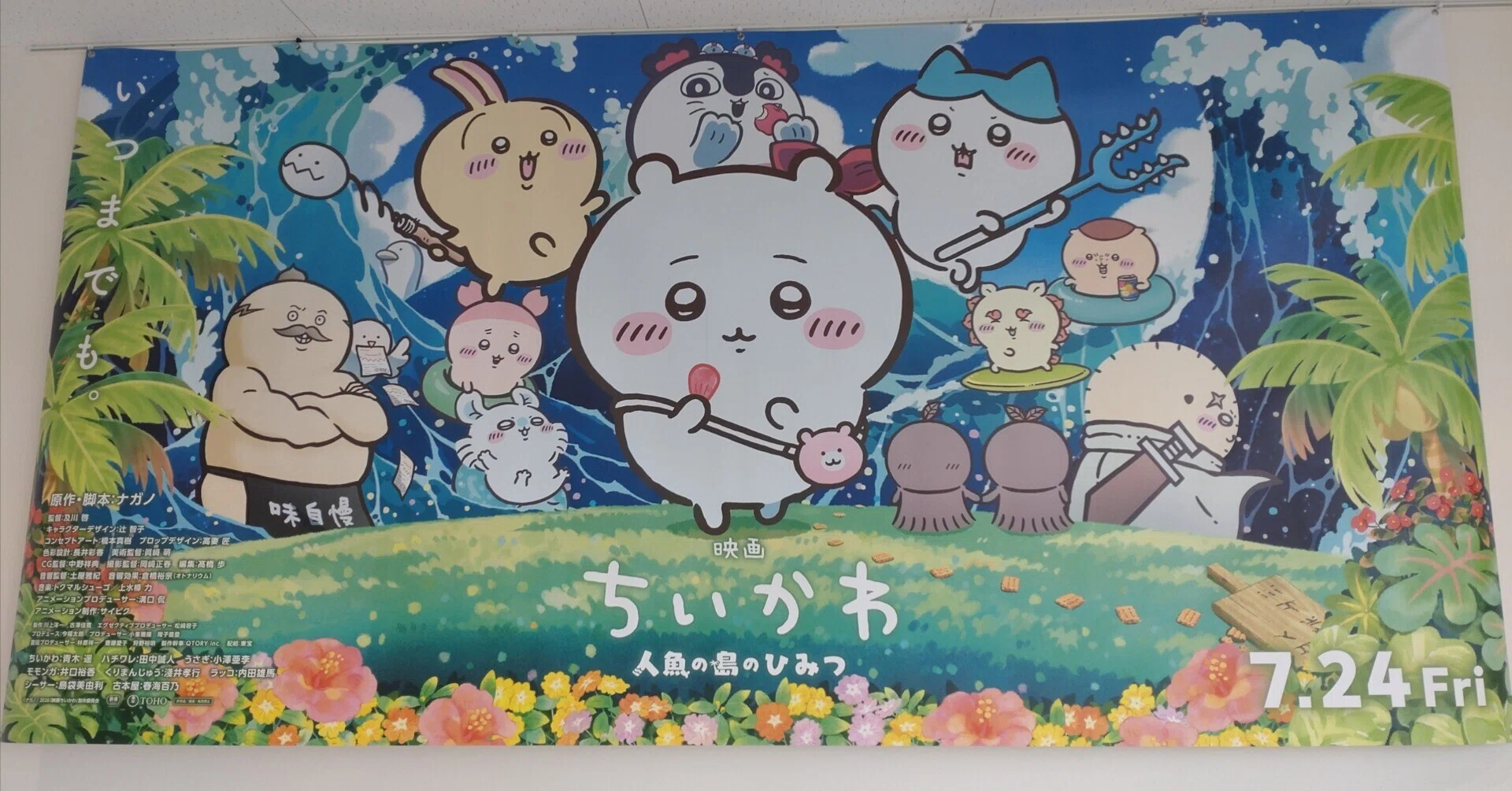 定期的な悩み｜ふゆの