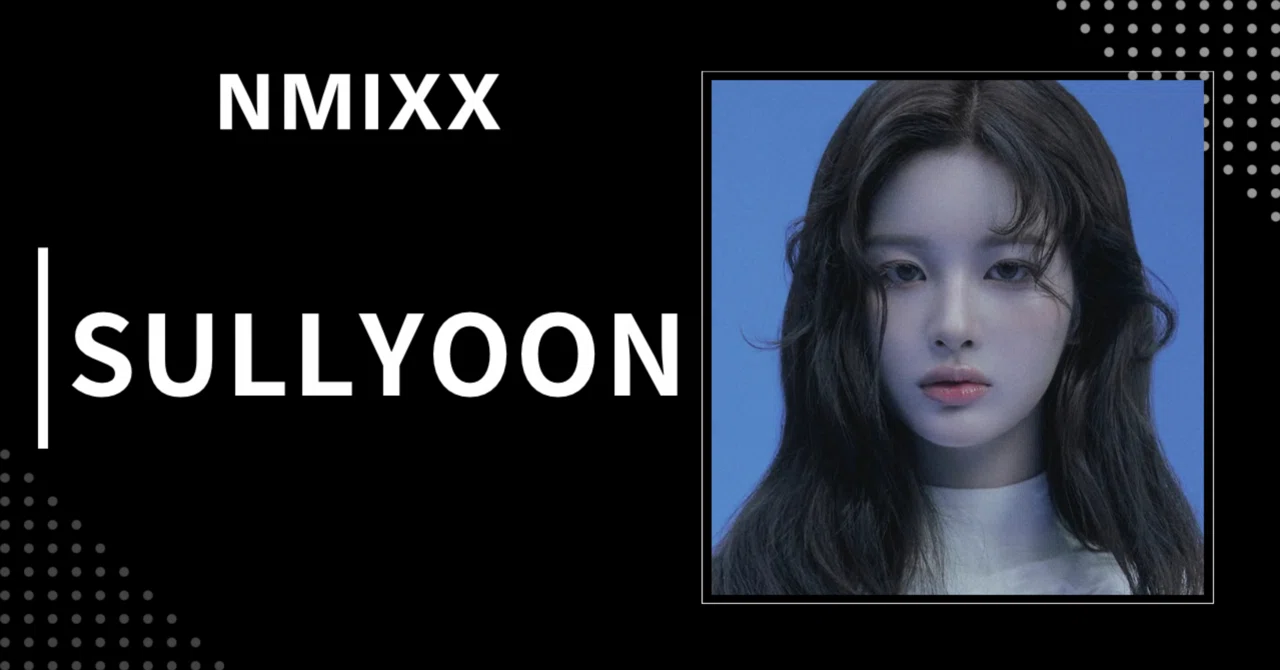 NMIXX】ソリュン｜完全網羅プロフィール・経歴・最新情報まとめ｜韓国