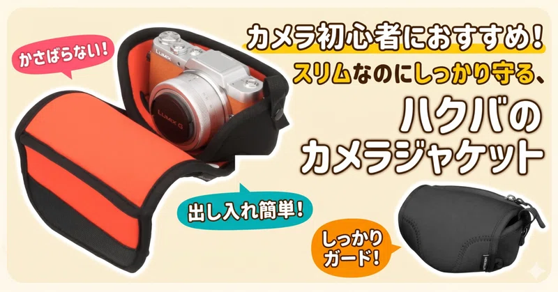カメラと写真を楽しむ道具箱｜y.｜note