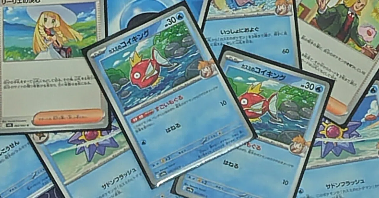 ポケカ】数字に強くなるために、もちポケ式カスミのギャラドスをPTCGL