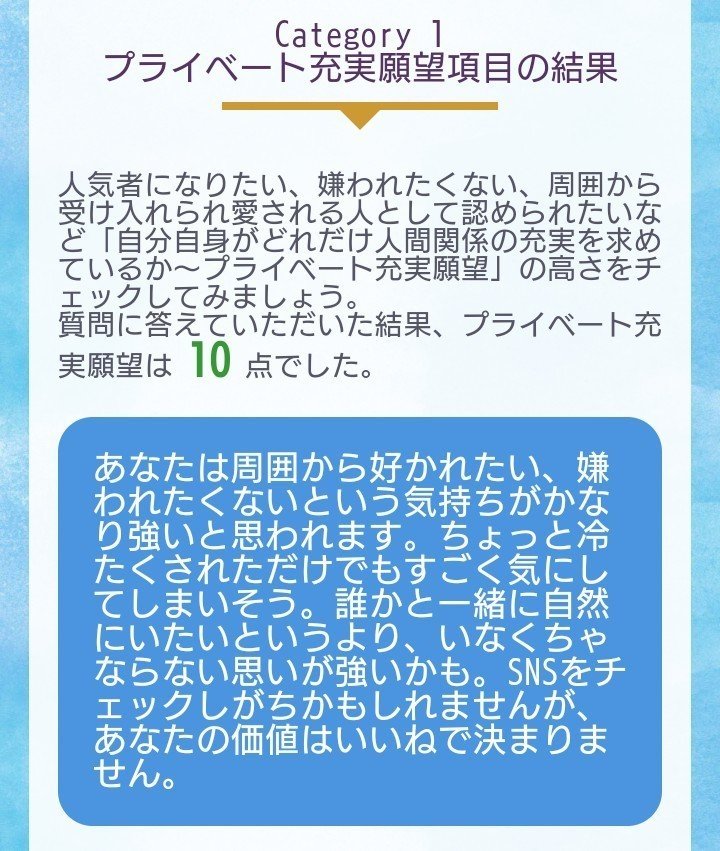 ホームタイガー 髙橋多聞 Note