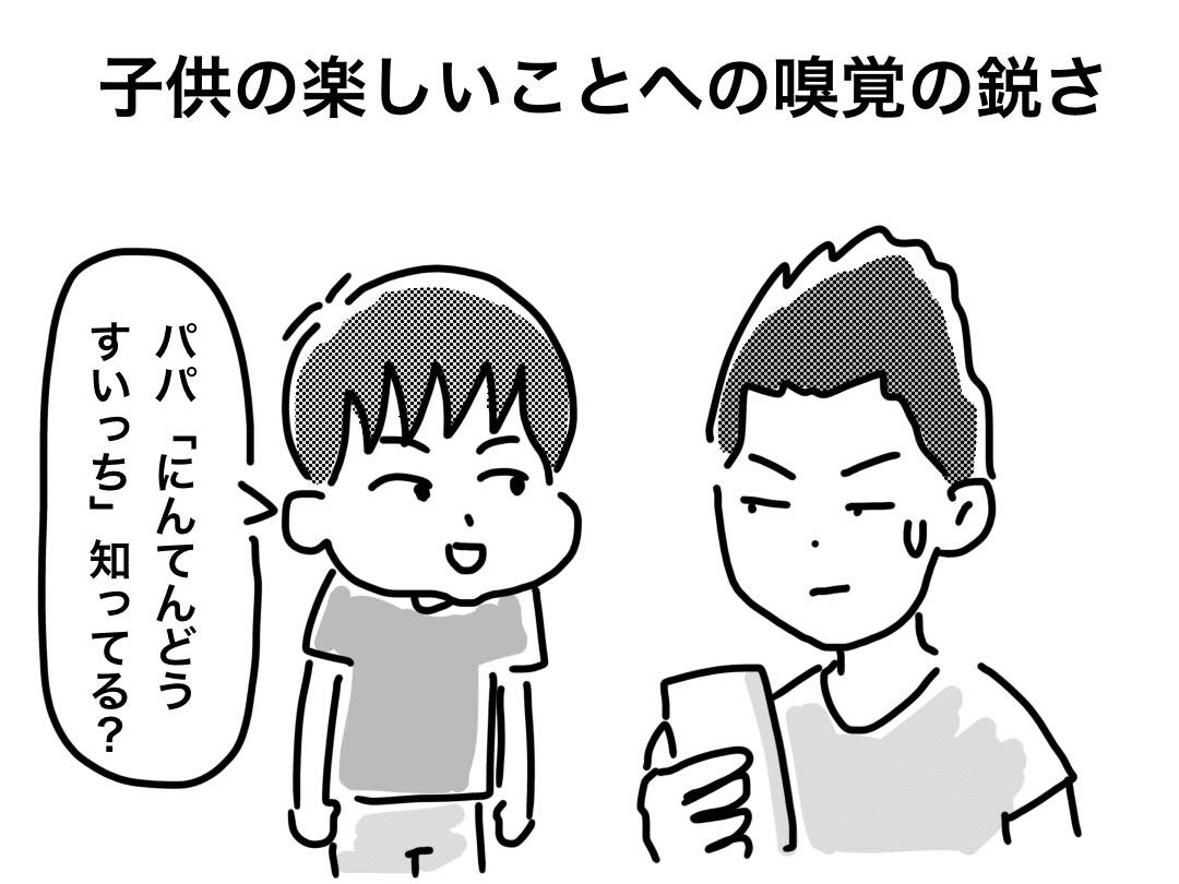 うちには無いのですが 気になってる単語らしいです Tajimaru Note