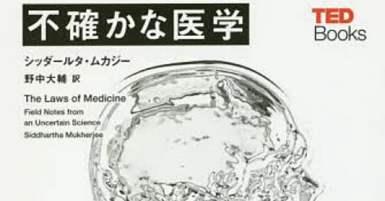 12 理学療法士は何を売っているのか｜PhysioReha_kondo
