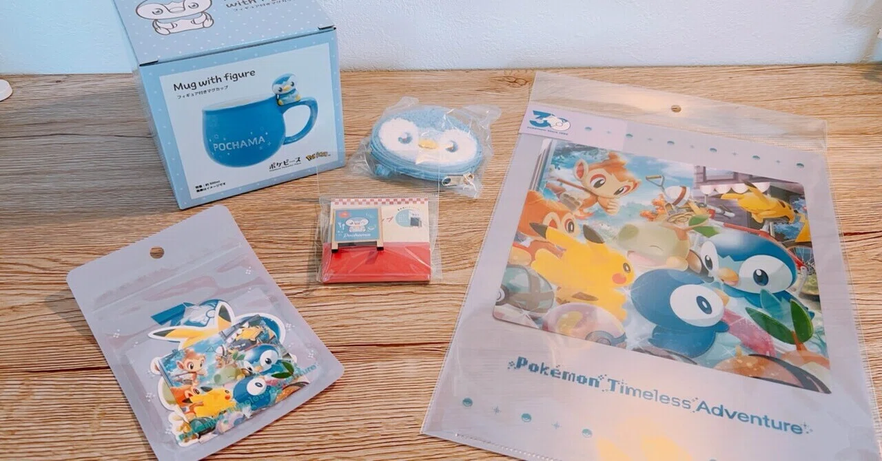 ポケモンセンターオンラインでお買い物｜とものアトリエ