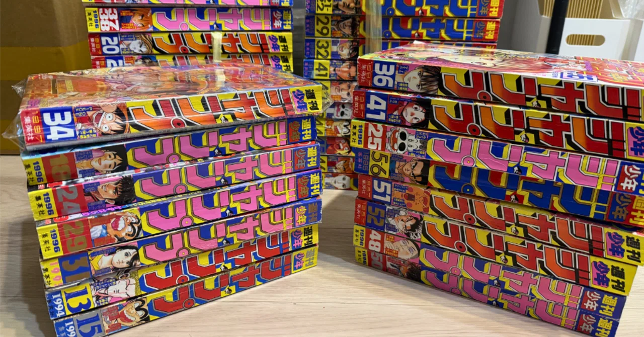 550,000買取】週刊少年ジャンプ 1997年34号含む一式｜まんがのくら 