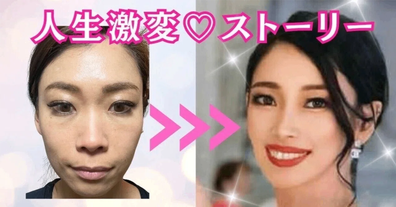 SELFLOVEビジネススクールで人生激変！休みなし・睡眠不足から?軽やか 