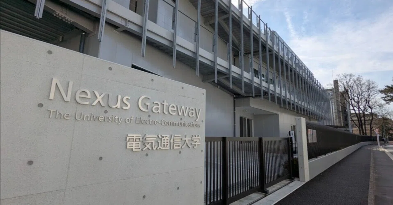 電通大三年次編入【Ⅰ類】 2026年度 成績開示｜人生